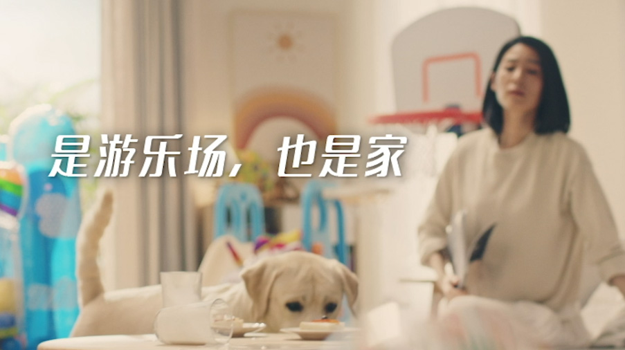 清洁不烦心，家更多可能