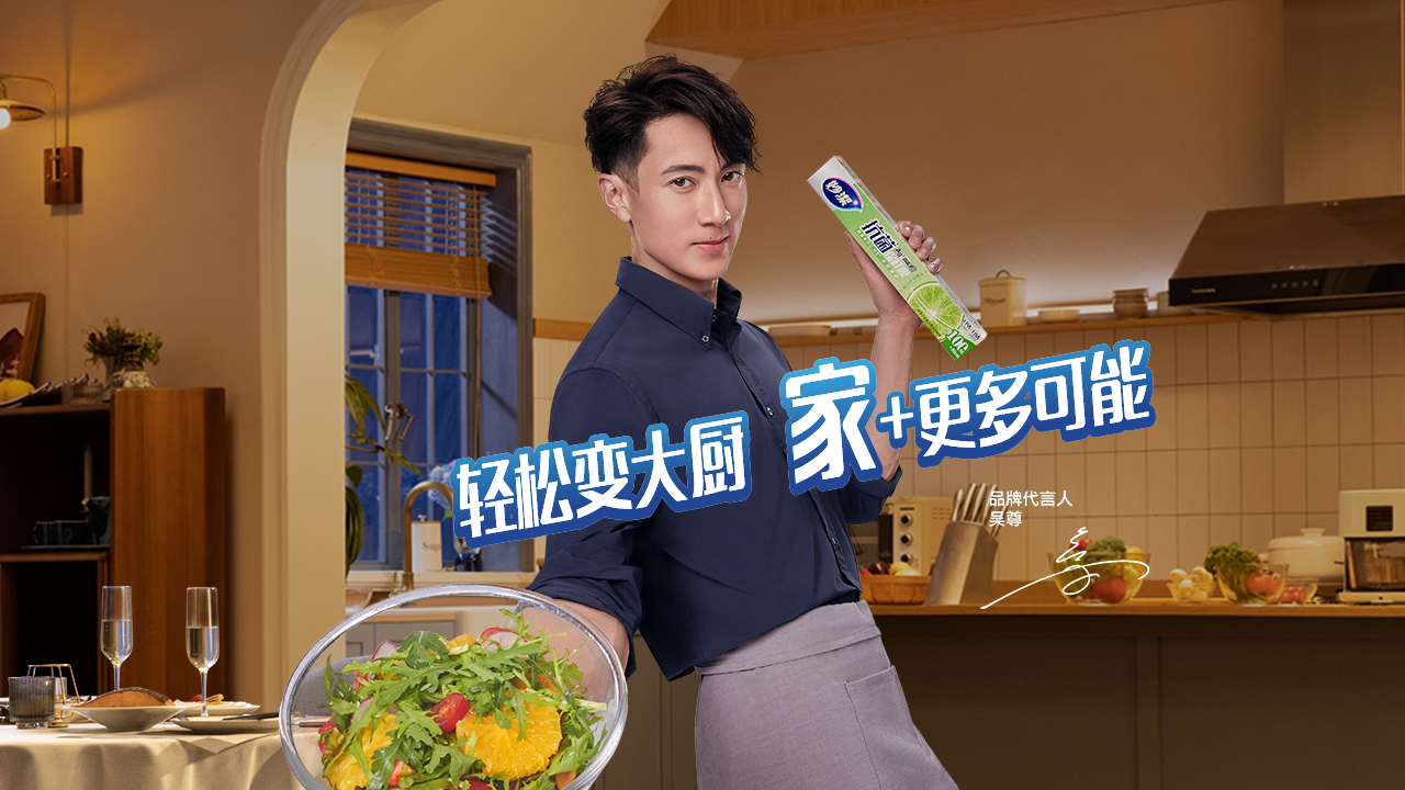 生涯都是新鲜Young