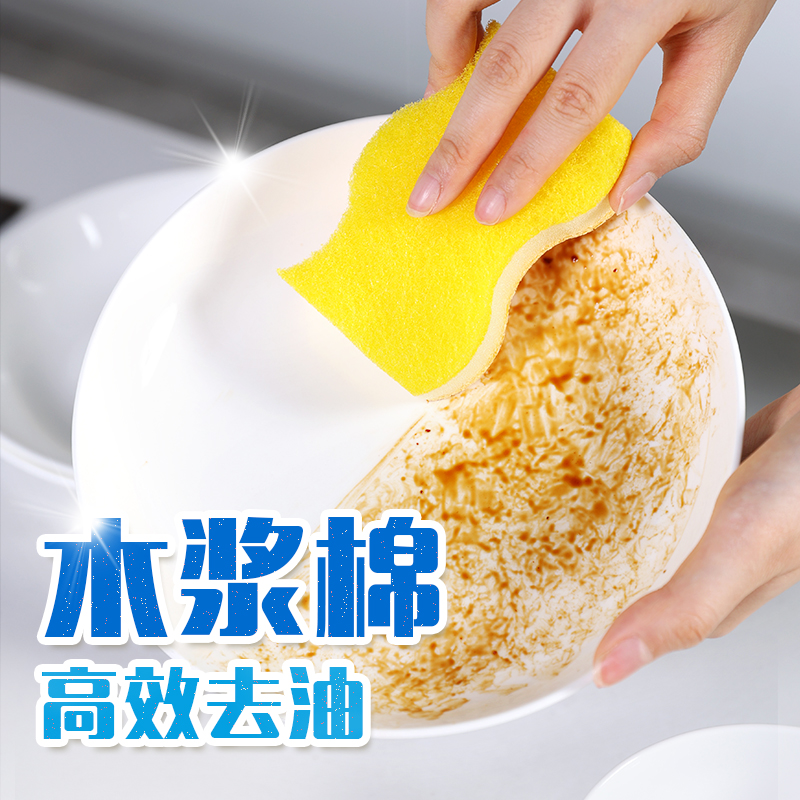 9888拉斯维加斯木浆棉百洁布