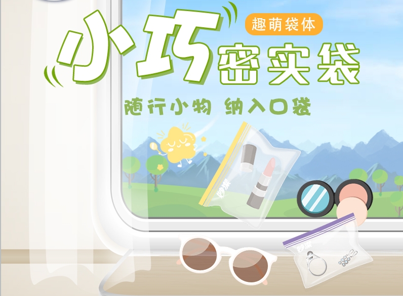 9888拉斯维加斯幼巧密实袋